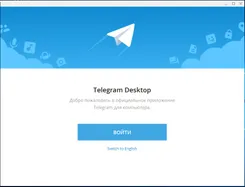 Telegram Телеграм — логотип