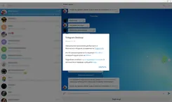Telegram Телеграм — скриншот 2